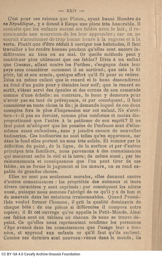 16 x 11 εκ. 360 σ. + 2 σ. χ.α., όπου στο εξώφυλλο η τιμή του βιβλίου “4 fr. 50”. Στ